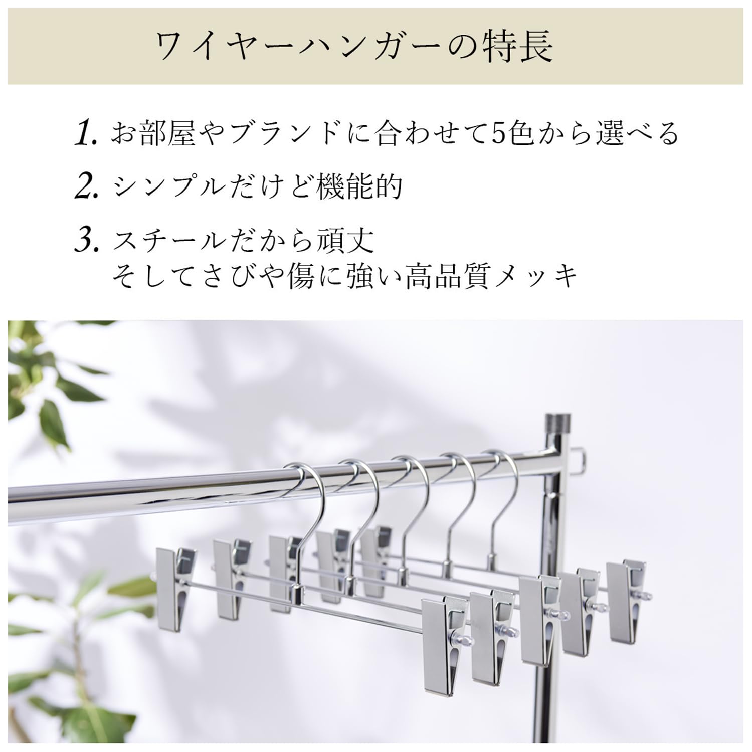 Amazon.co.jp: TAMATOSHI スチールハンガー ズボン スカート用